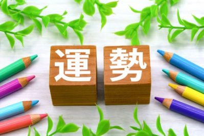 オーラカラー診断